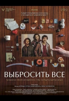 Постер: Выбросить все / Alt Skal Bort (2025)