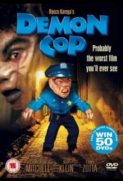 Постер: Демон-полицейский / Demon Cop (1990)