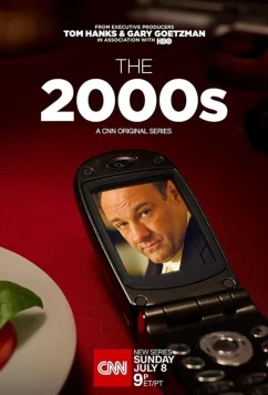 Постер: Двухтысячные / The 2000s (2018)