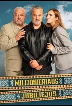 Постер: Юбилей миллионера / Milijonieriaus Jubiliejus (2026)