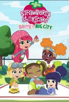 Постер: Клубничное пирожное: Берри в большом городе / Strawberry Shortcake: Berry in the Big City (2022)