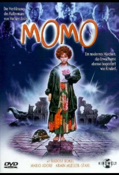 Постер: Момо / Momo (1986)