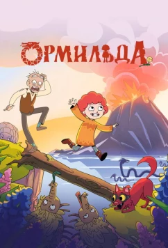 Постер: Ормильда / Ormhildarsaga (2025)