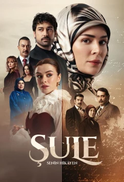 Постер: Шуле / Sule: Senin Hikayen (2026)