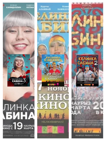 Постер: Келинка Сабина: все части скачать через торрент файл