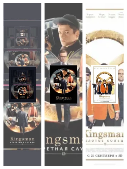 Постер: King’s Man: Начало: все части скачать через торрент файл