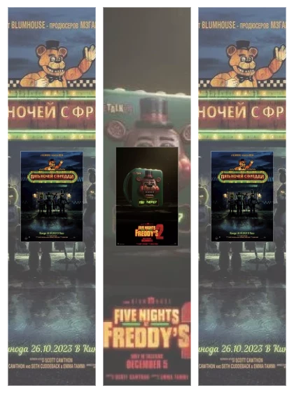 Постер: Пять ночей: все части скачать через торрент файл