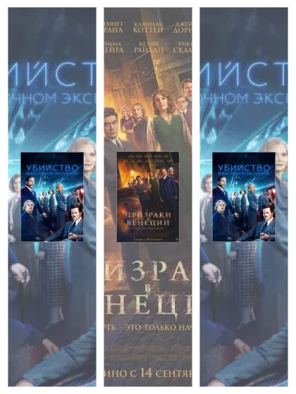Постер: Убийство: все части скачать через торрент файл
